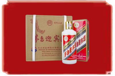 晋中市烟酒回收茅台迎宾酒.jpg